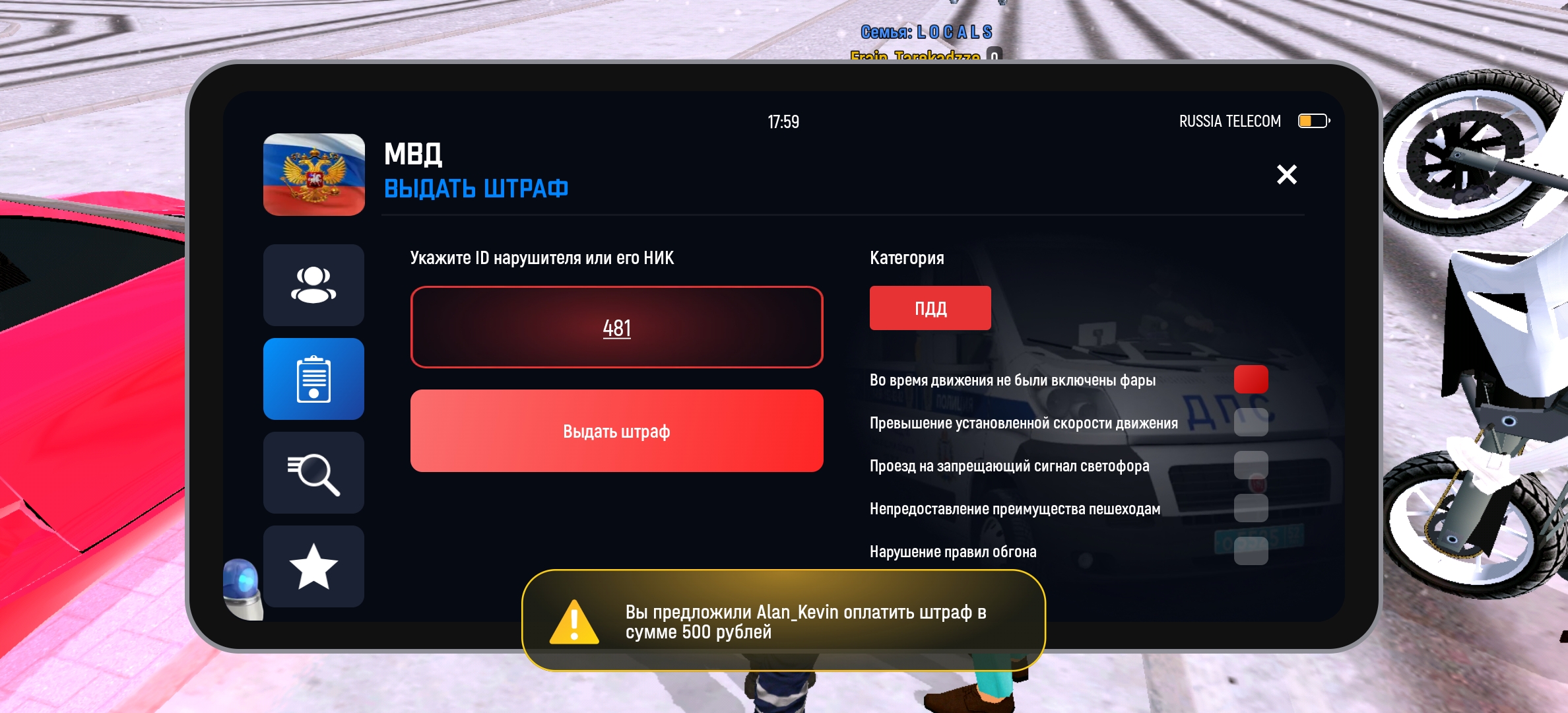 Файлы не были найдены на сервере. Альбом удален.