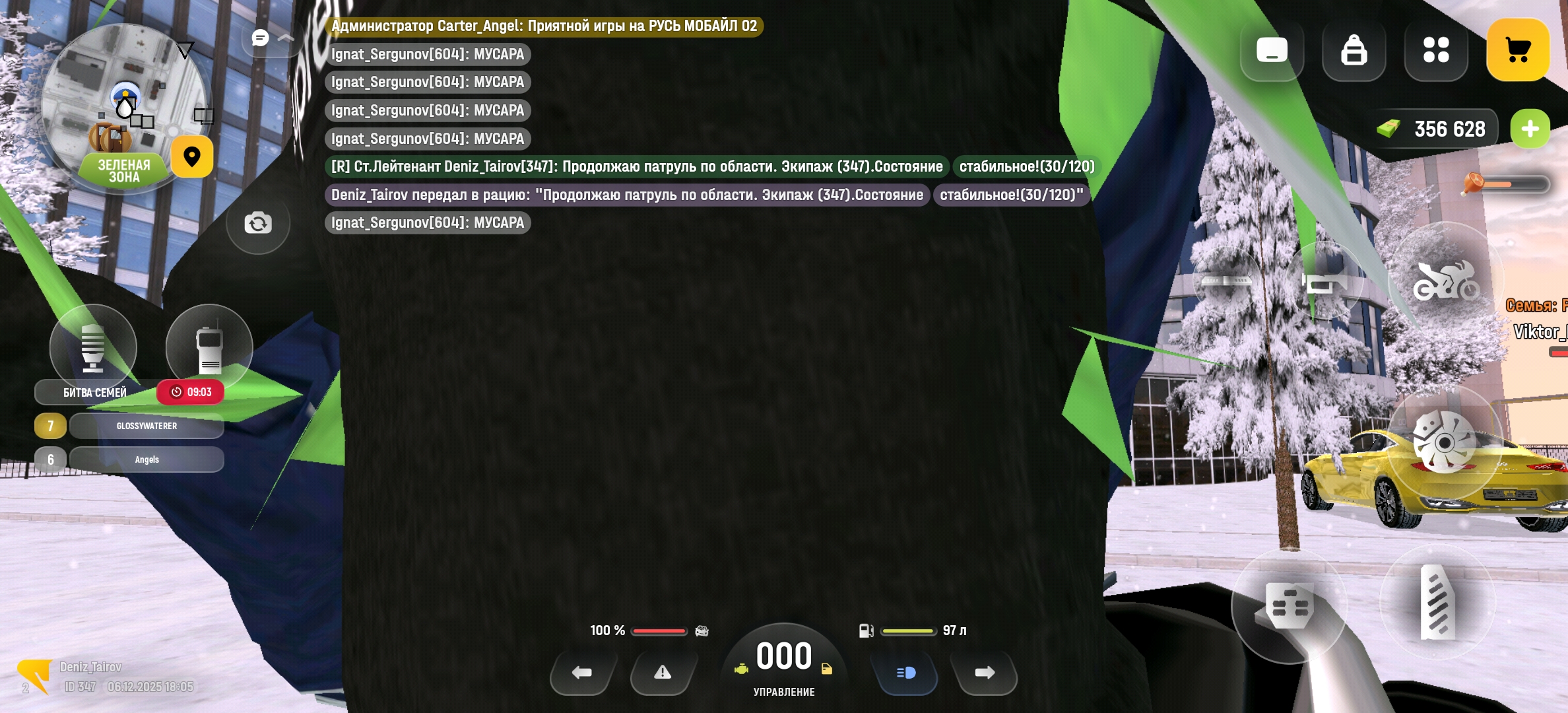 Файлы не были найдены на сервере. Альбом удален.