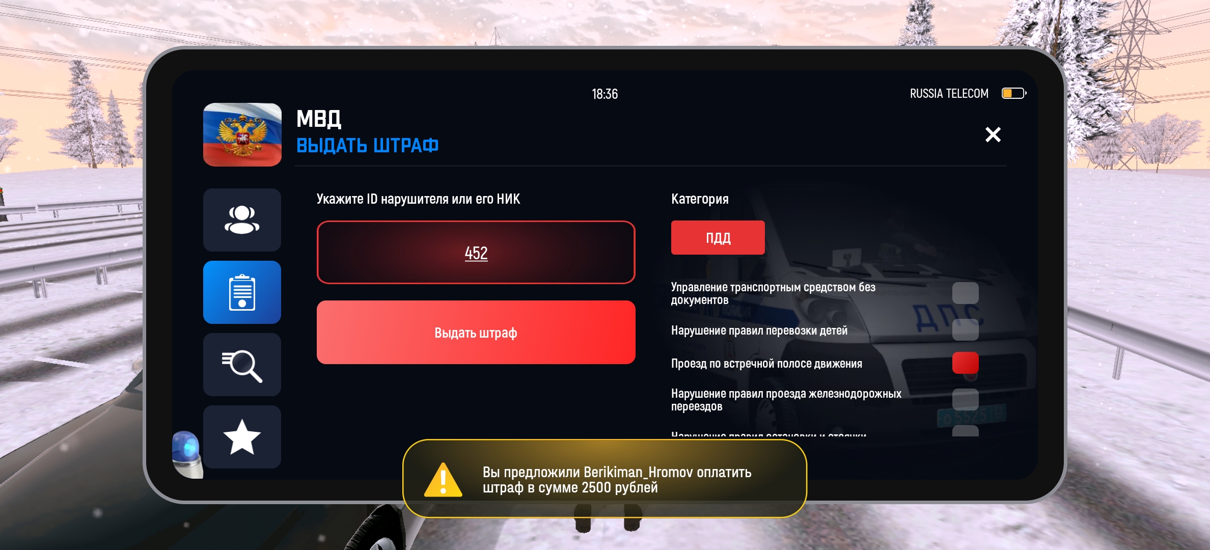 Файлы не были найдены на сервере. Альбом удален.