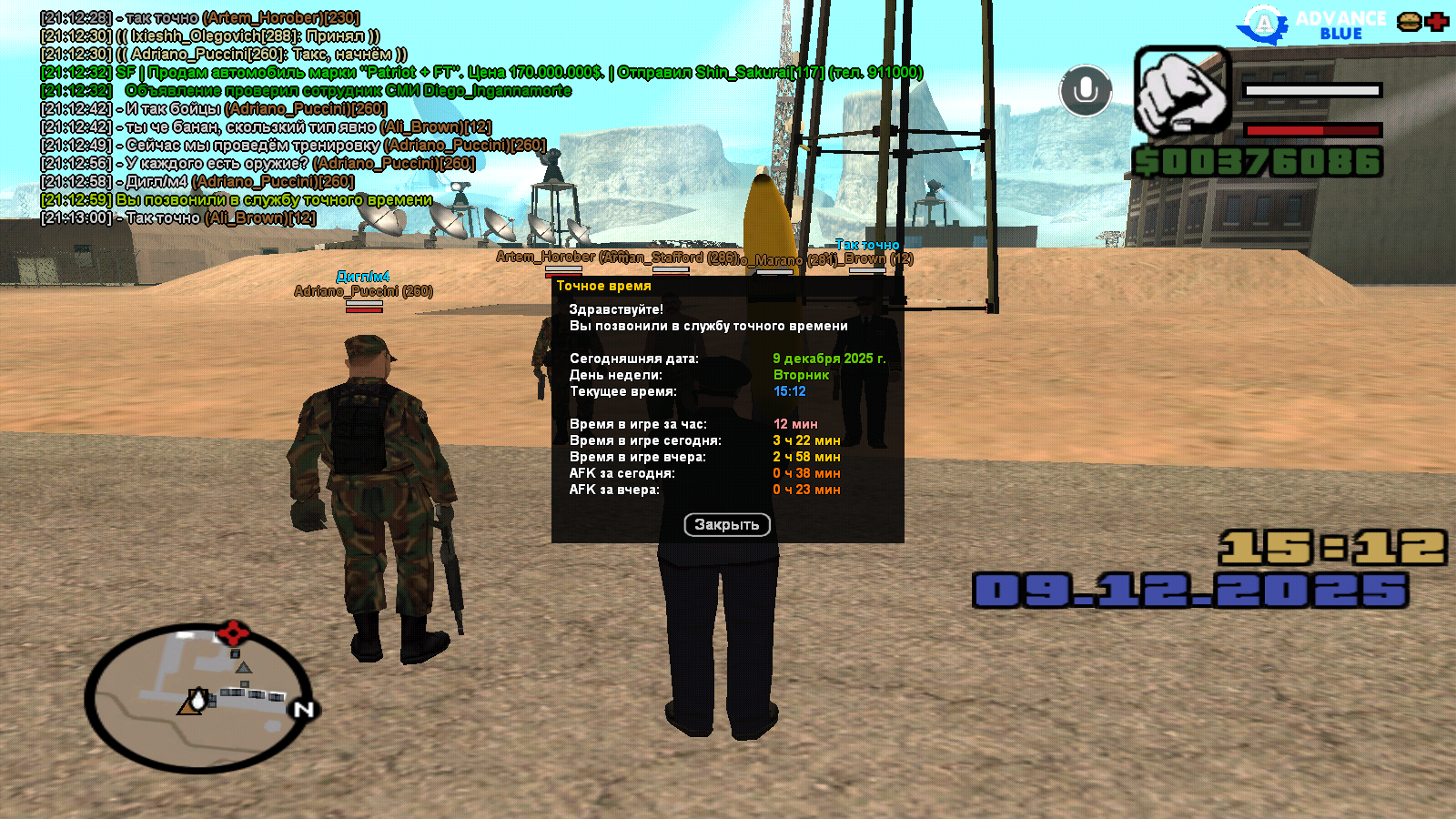 Файлы не были найдены на сервере. Альбом удален.