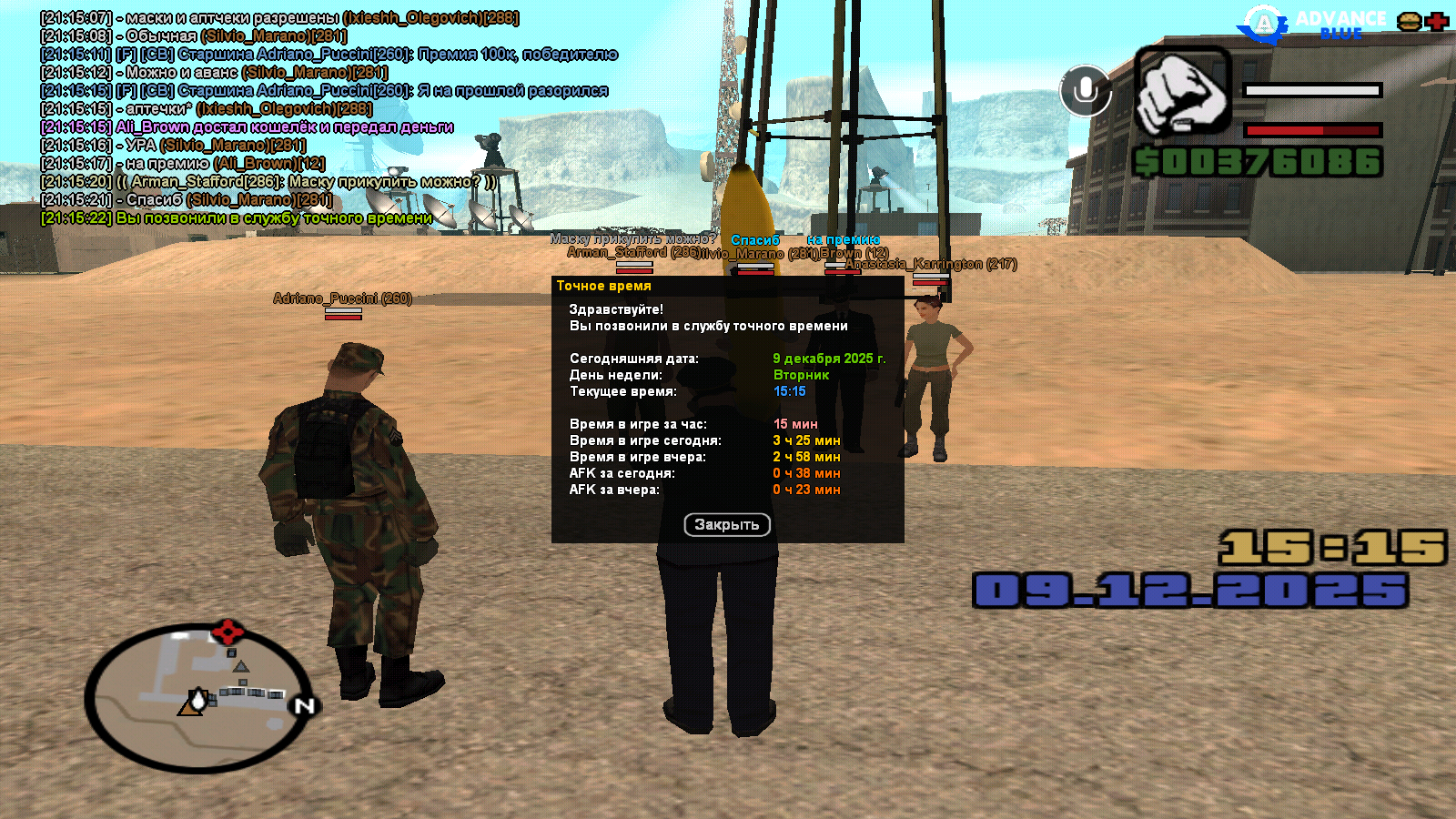 Файлы не были найдены на сервере. Альбом удален.