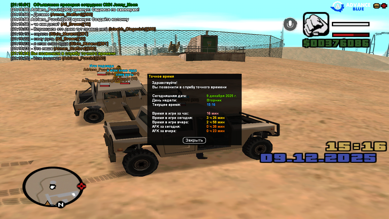 Файлы не были найдены на сервере. Альбом удален.