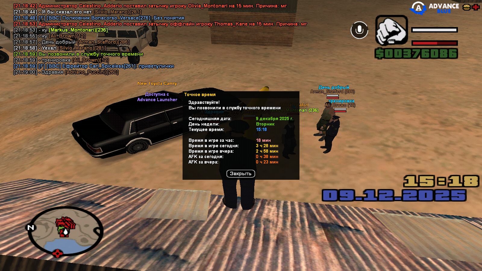 Файлы не были найдены на сервере. Альбом удален.