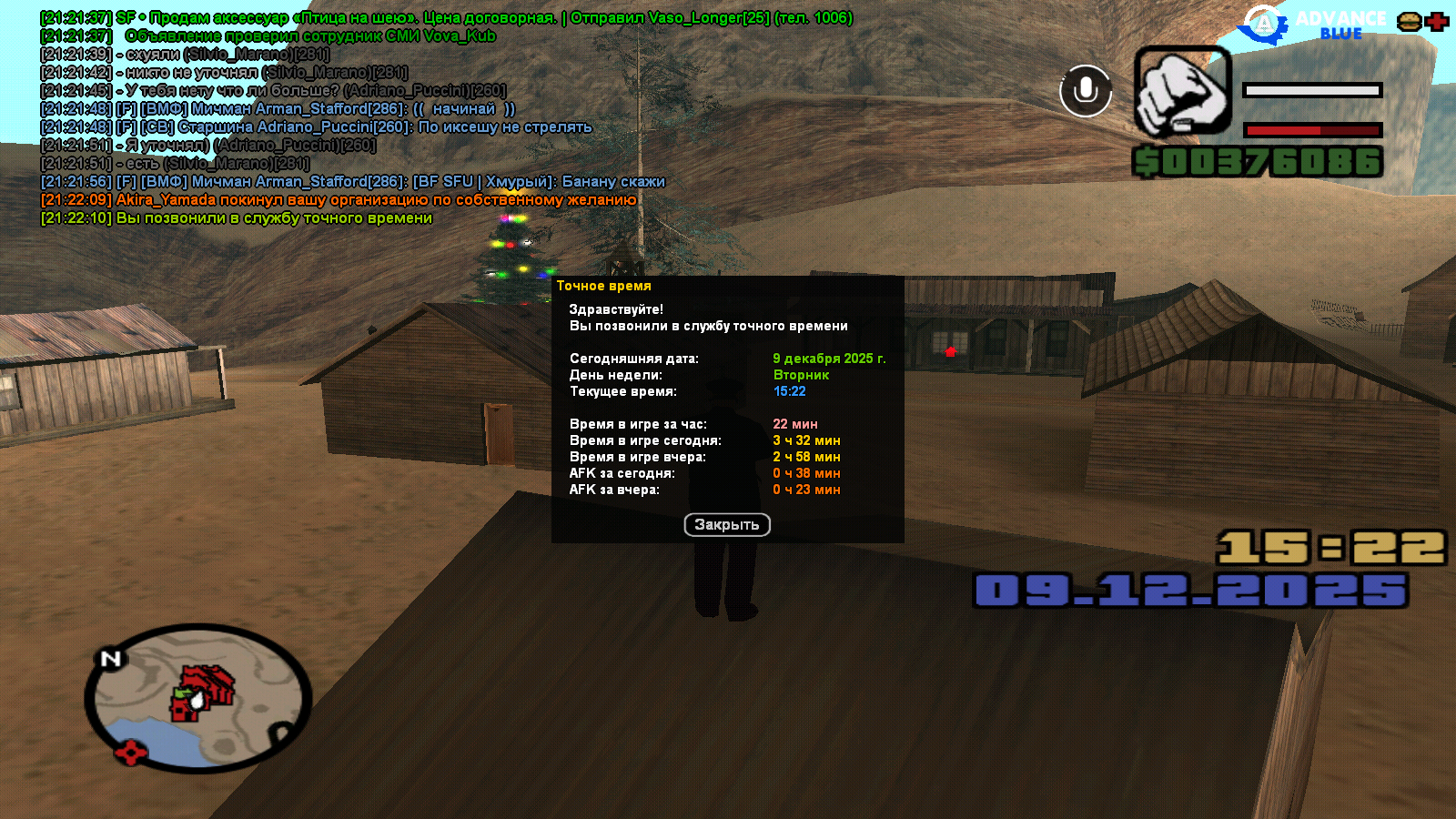 Файлы не были найдены на сервере. Альбом удален.