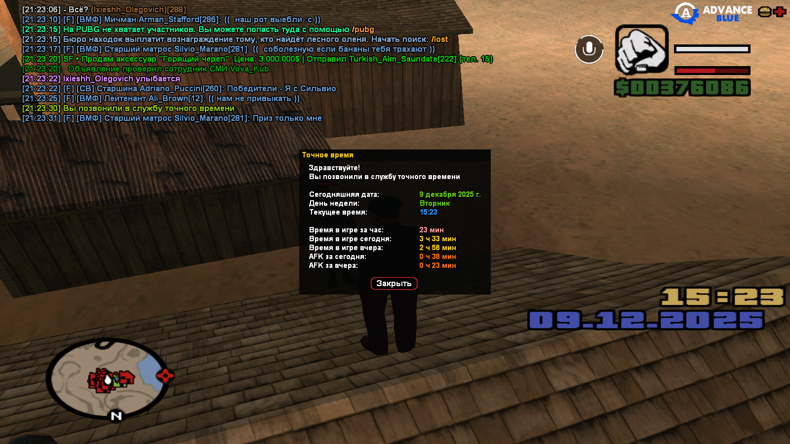 Файлы не были найдены на сервере. Альбом удален.