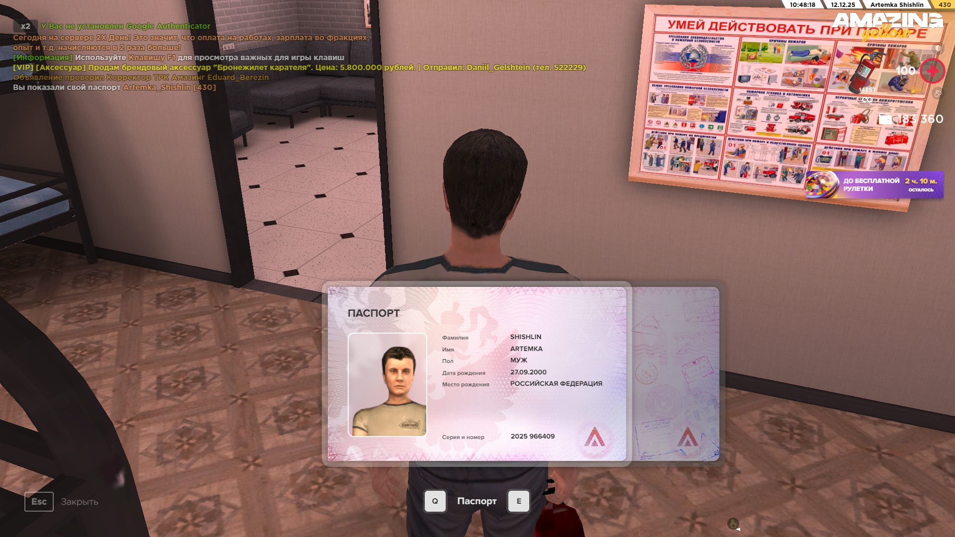 Файлы не были найдены на сервере. Альбом удален.