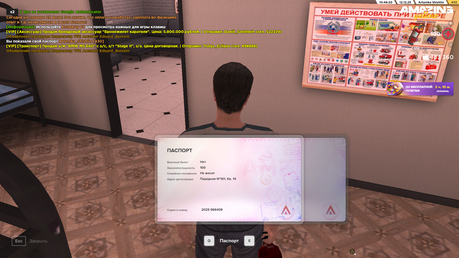 Файлы не были найдены на сервере. Альбом удален.