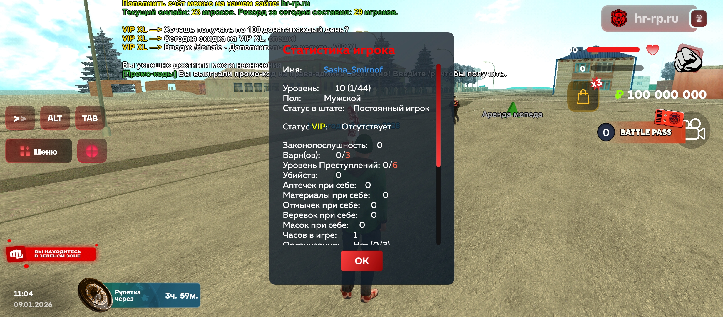 Файлы не были найдены на сервере. Альбом удален.