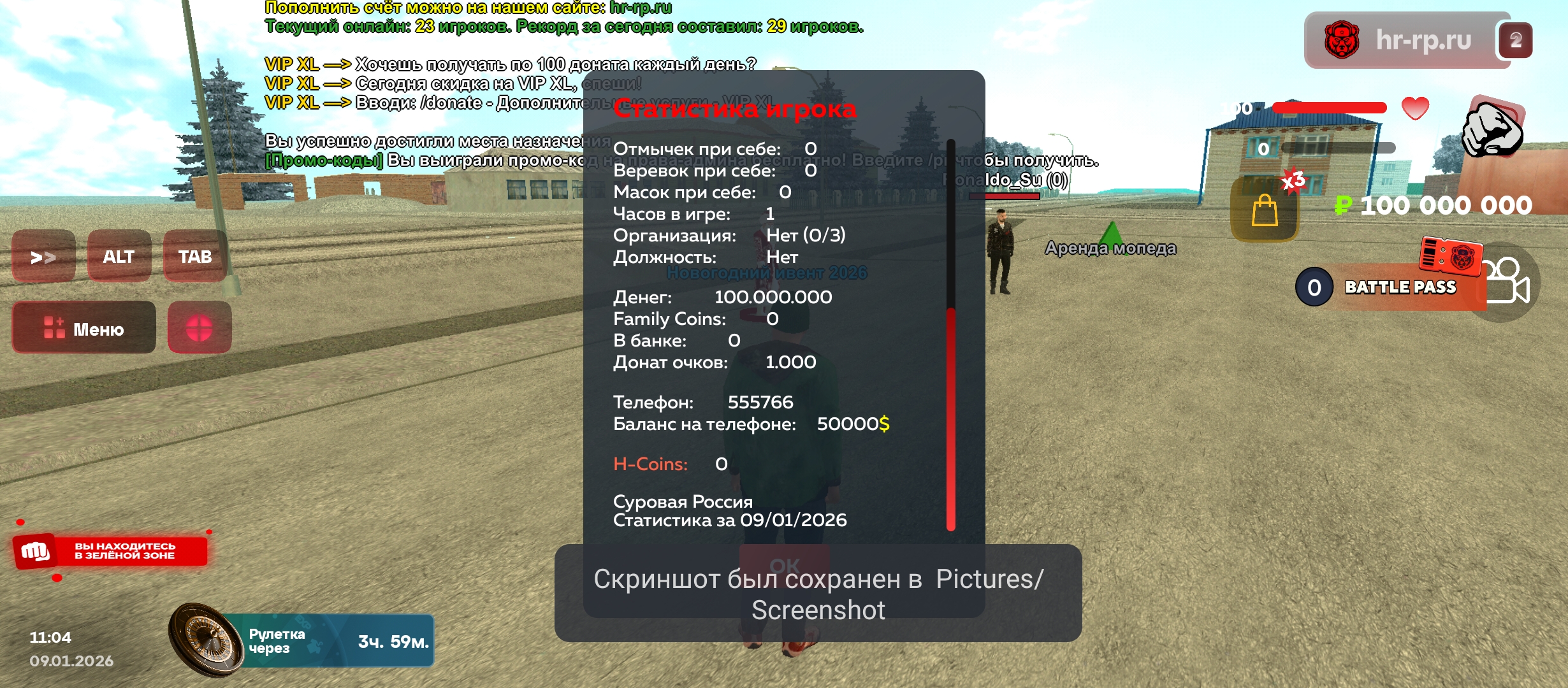 Файлы не были найдены на сервере. Альбом удален.