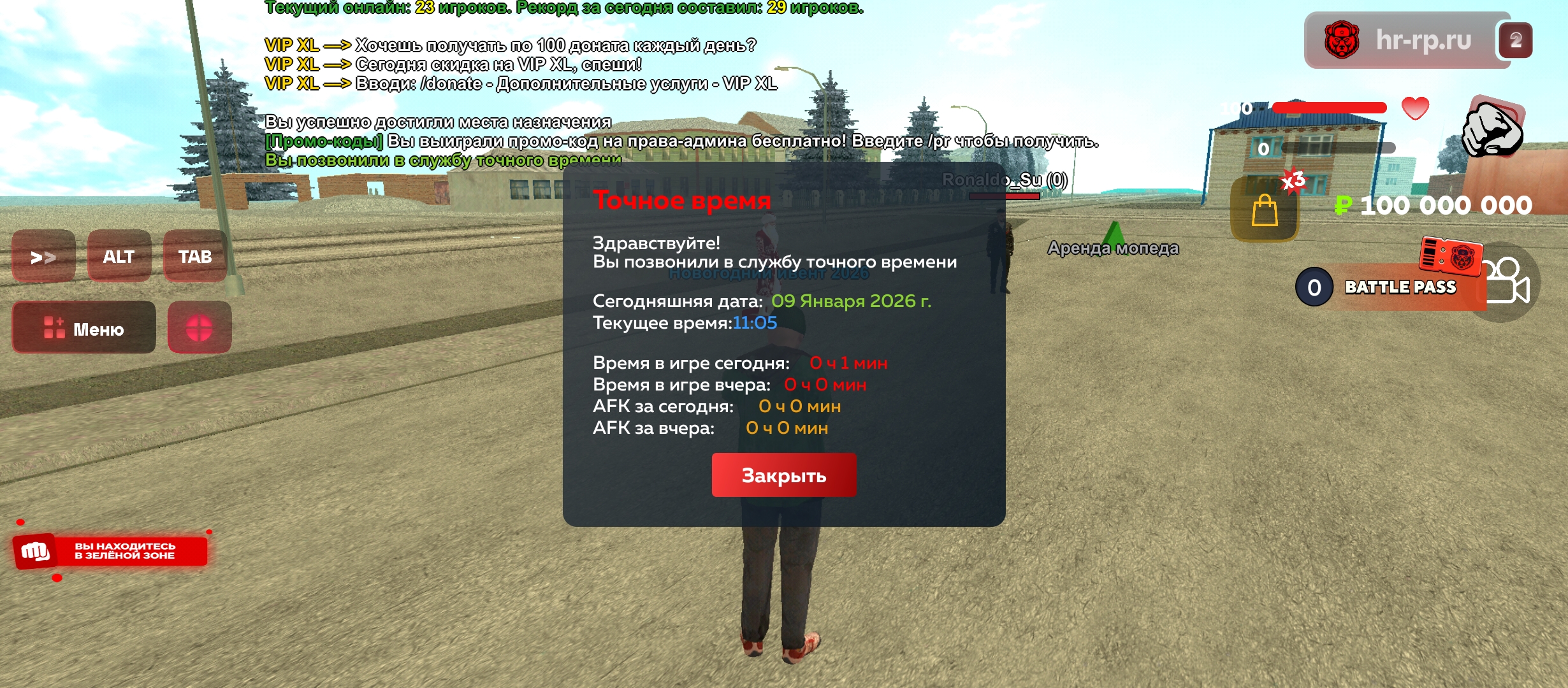 Файлы не были найдены на сервере. Альбом удален.