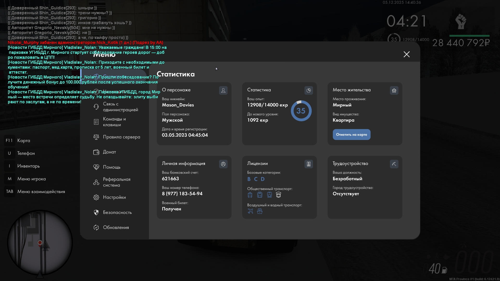 Обновите страницу