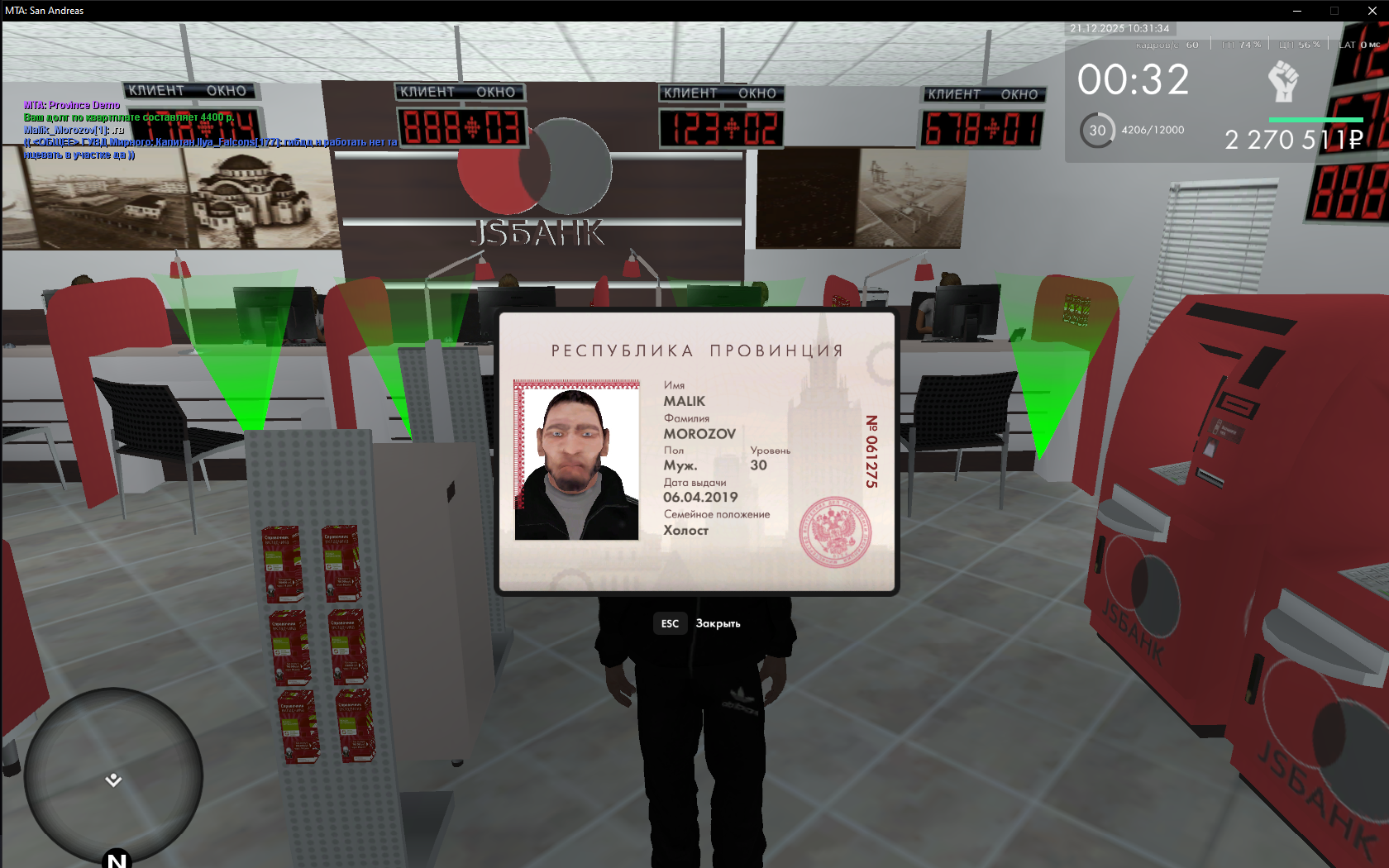 Файлы не были найдены на сервере. Альбом удален.