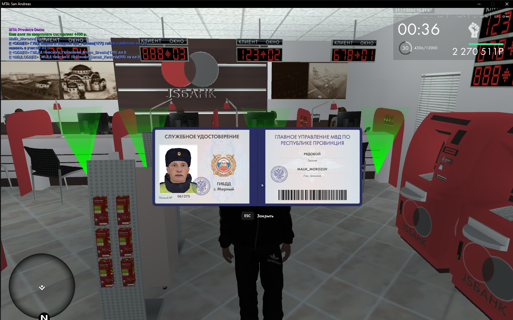 Файлы не были найдены на сервере. Альбом удален.