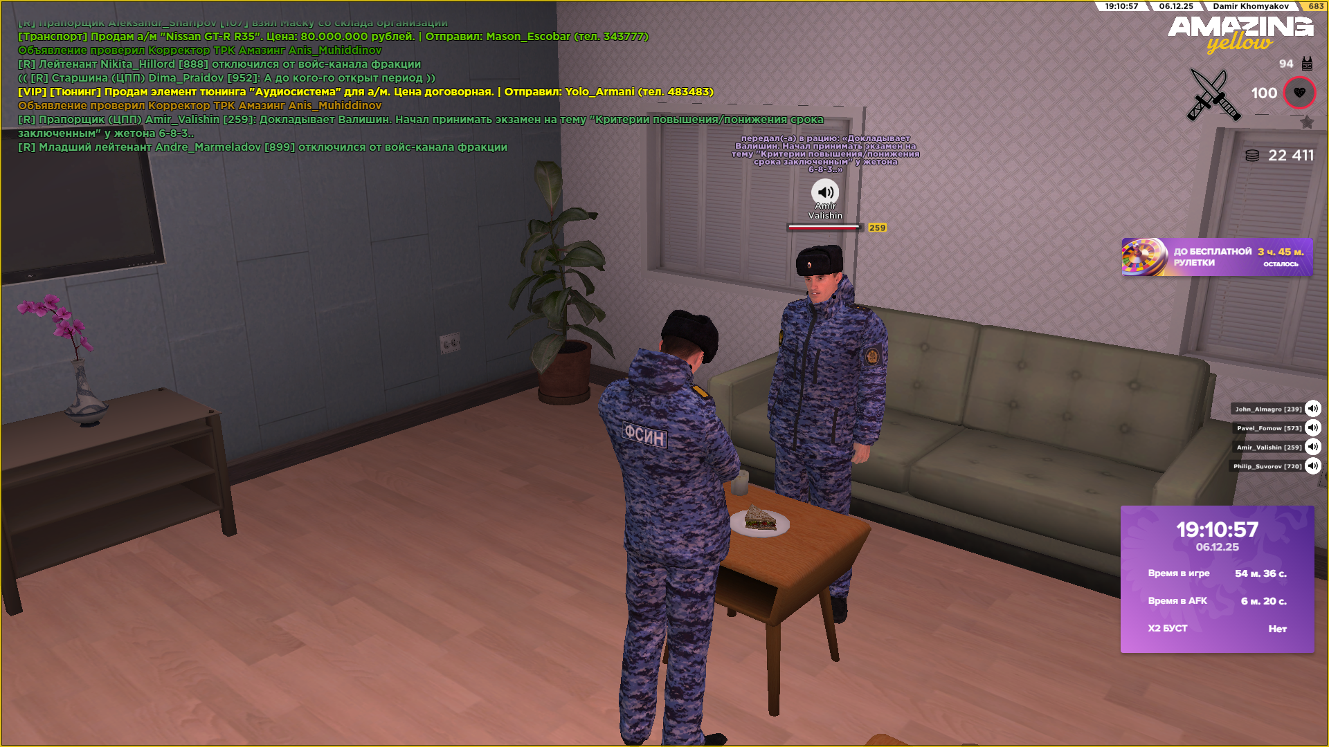 Обновите страницу