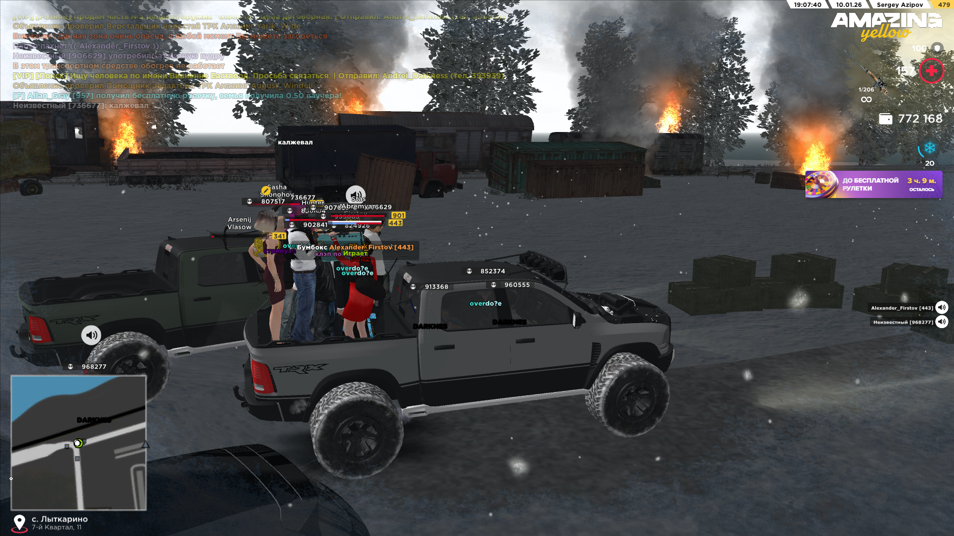 Файлы не были найдены на сервере. Альбом удален.