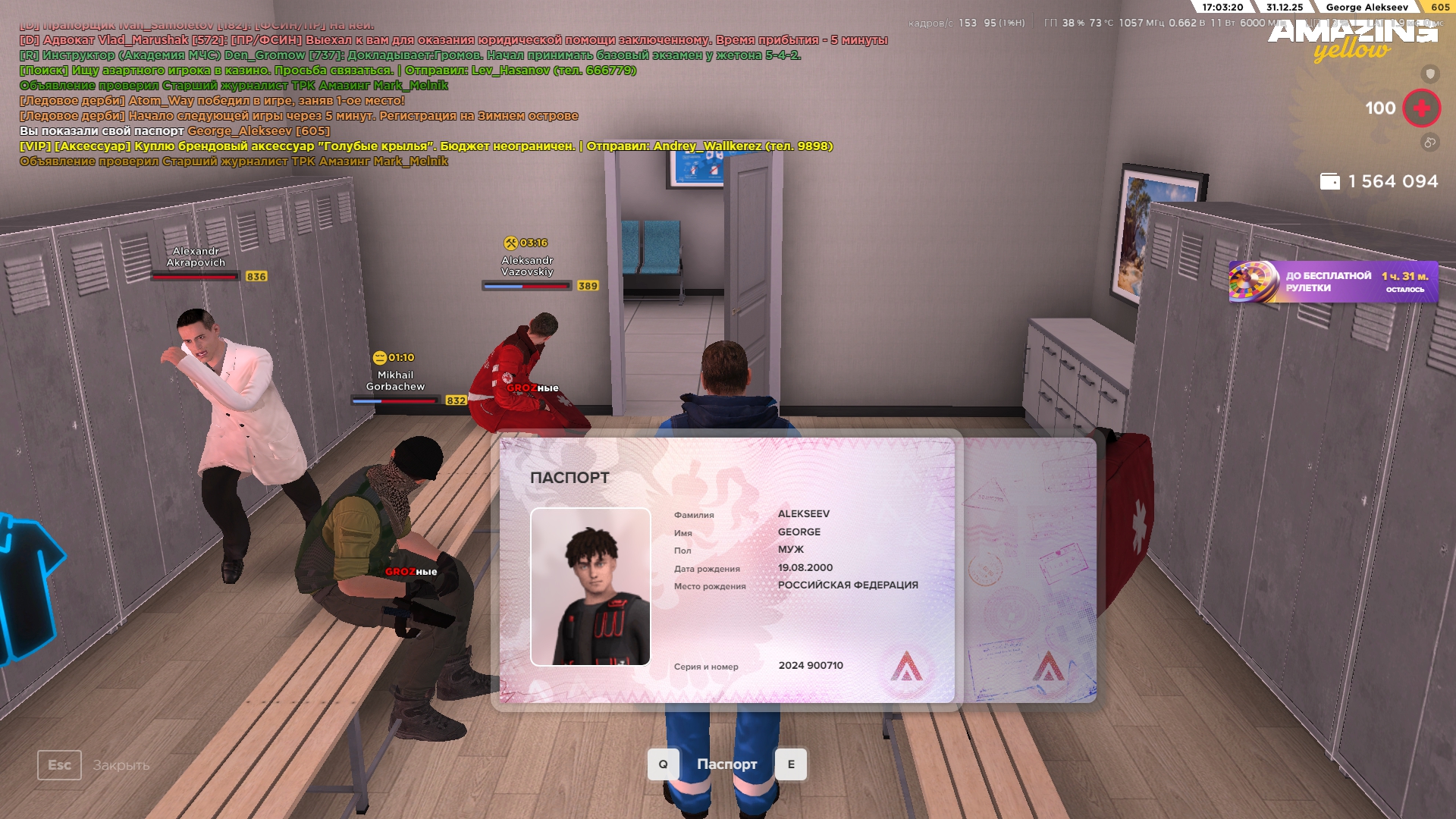 Файлы не были найдены на сервере. Альбом удален.