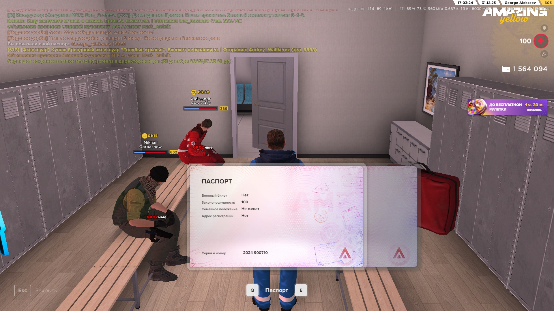 Файлы не были найдены на сервере. Альбом удален.