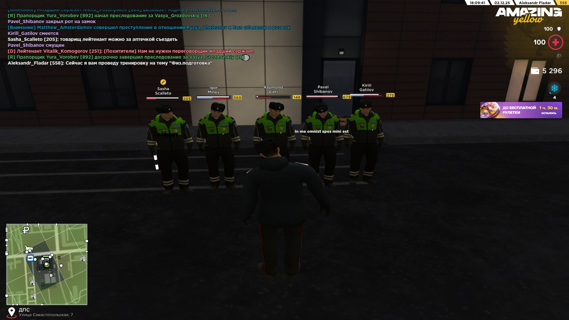 Обновите страницу