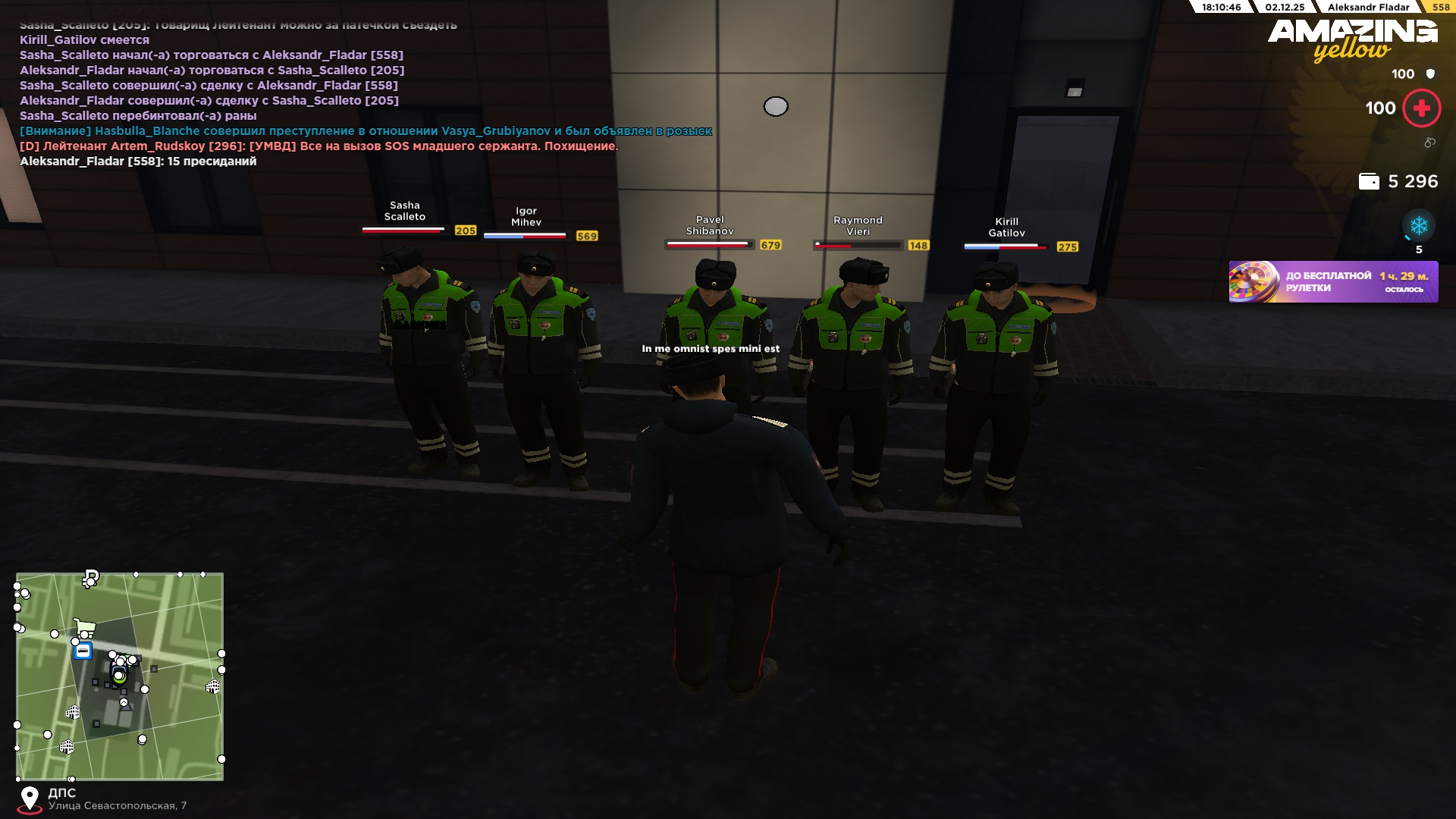 Обновите страницу