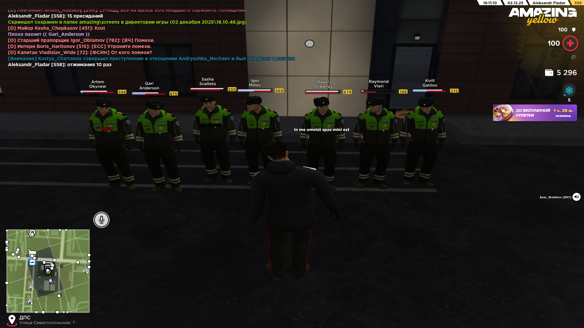 Обновите страницу