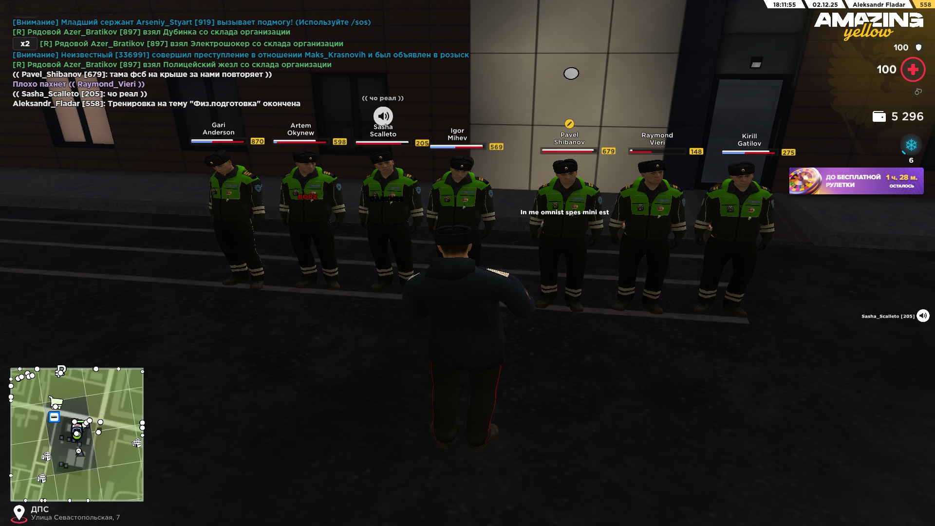 Обновите страницу