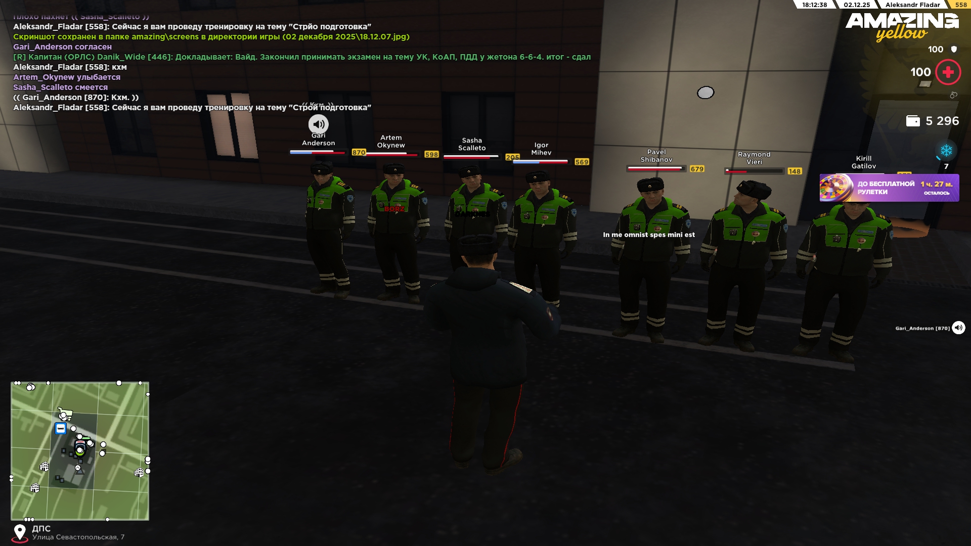 Обновите страницу