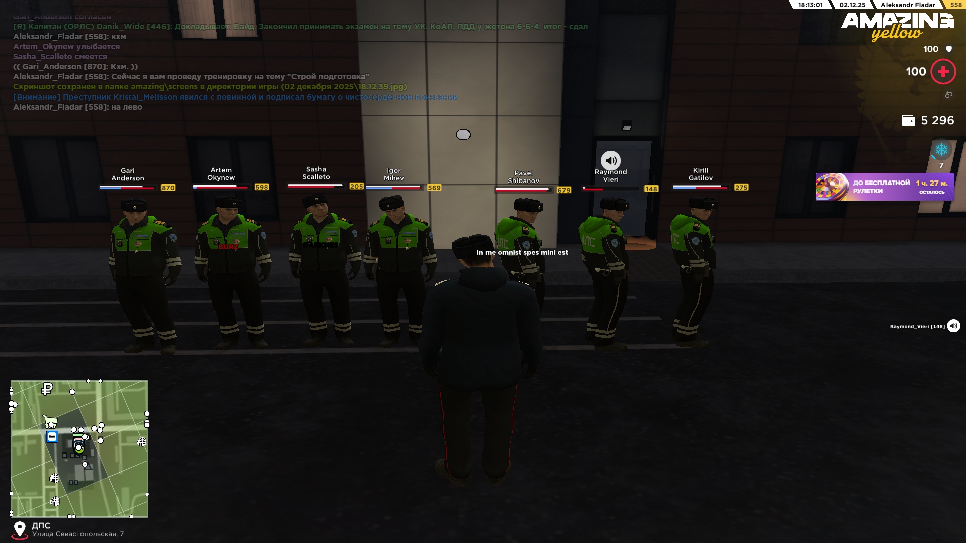 Обновите страницу