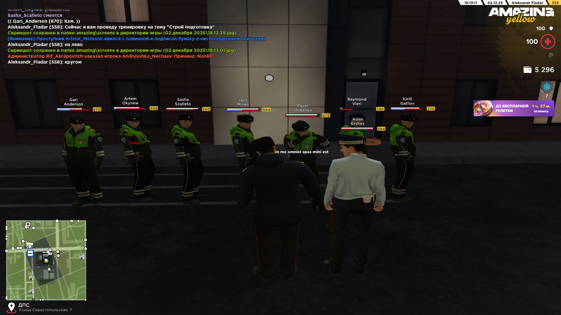 Обновите страницу