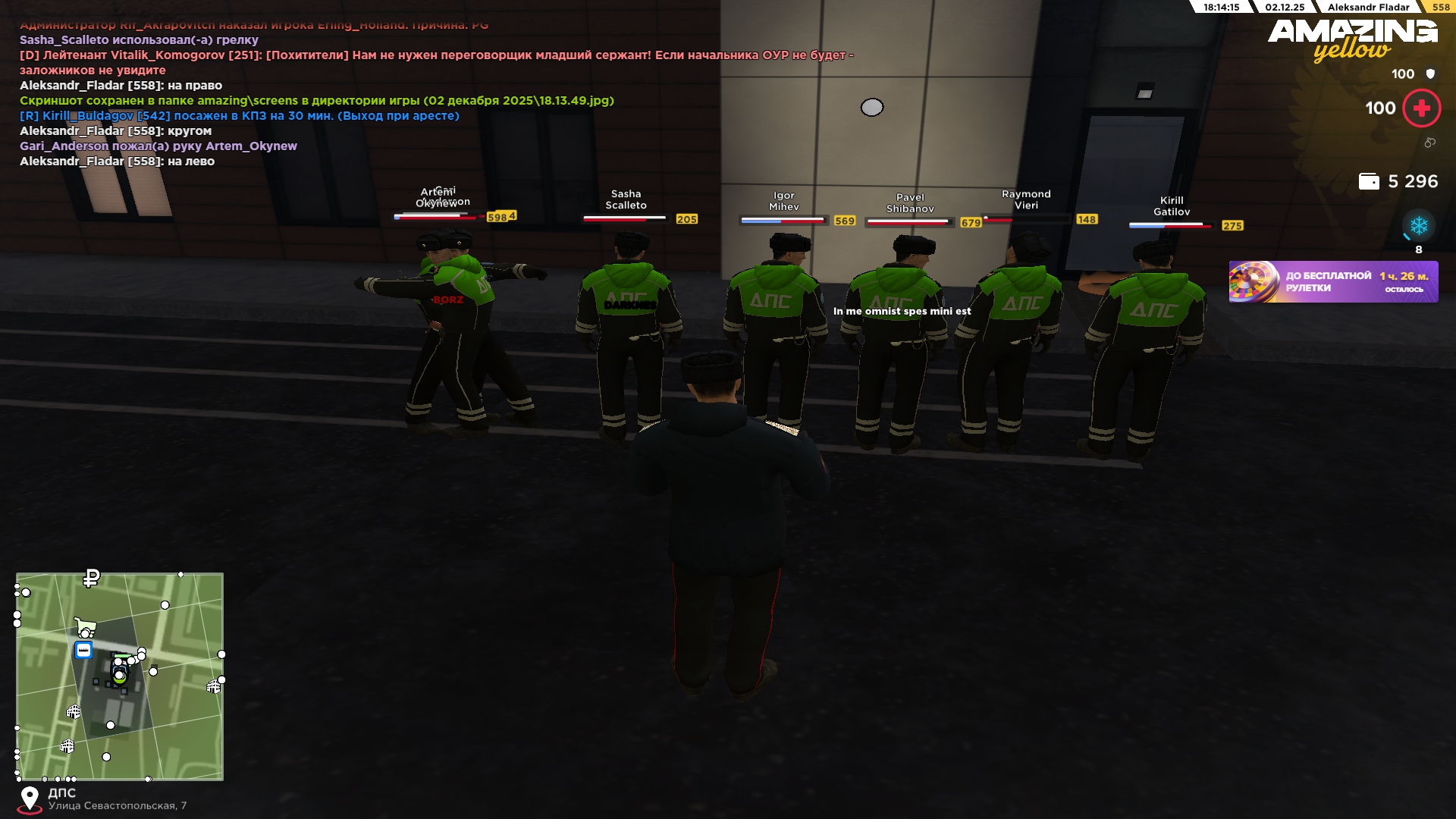 Обновите страницу