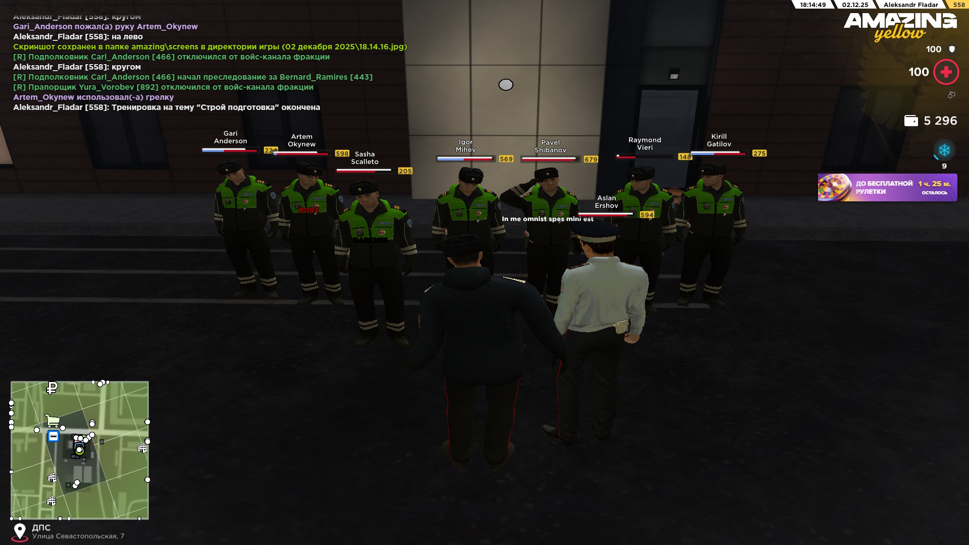 Обновите страницу