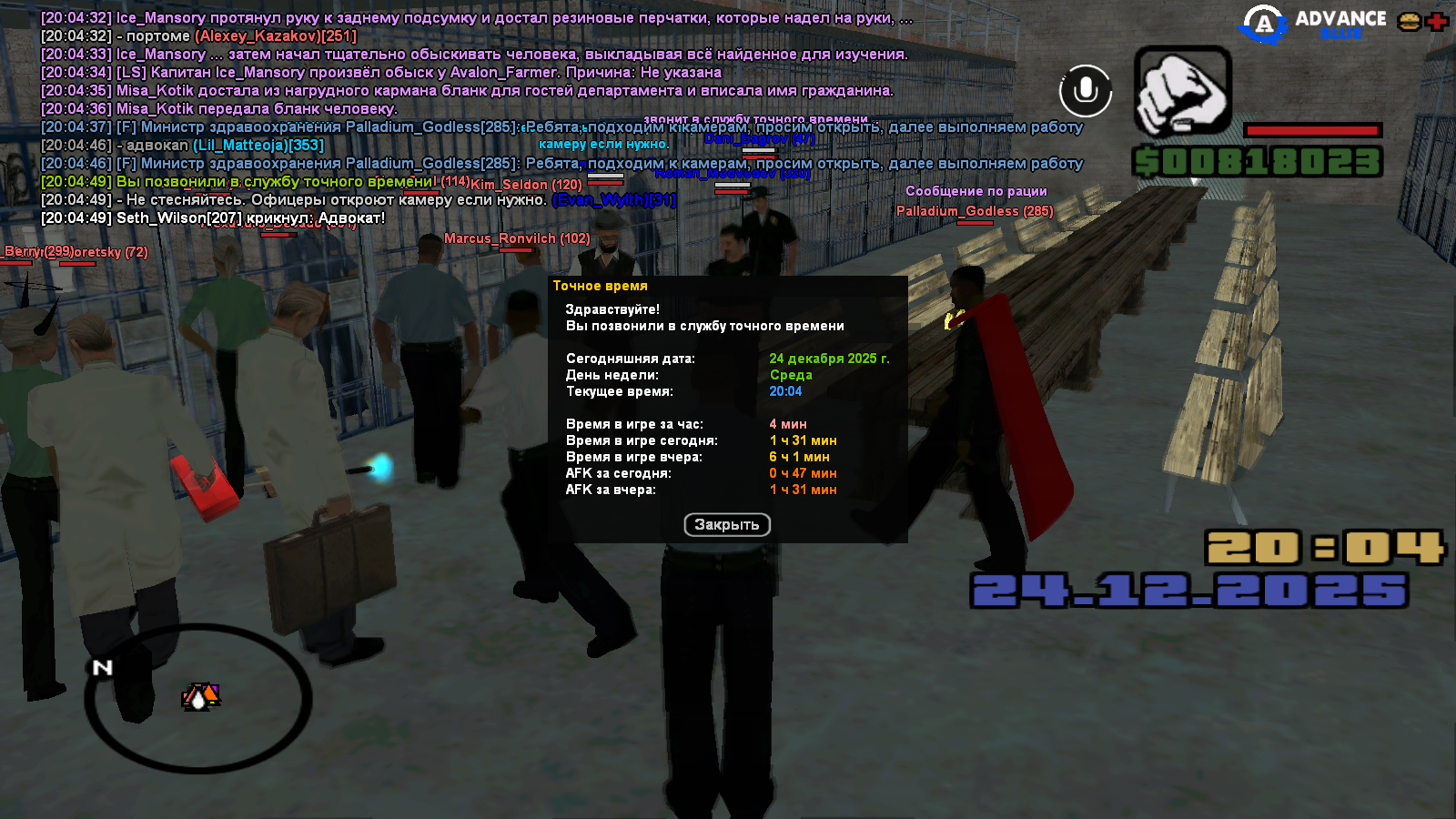 Файлы не были найдены на сервере. Альбом удален.