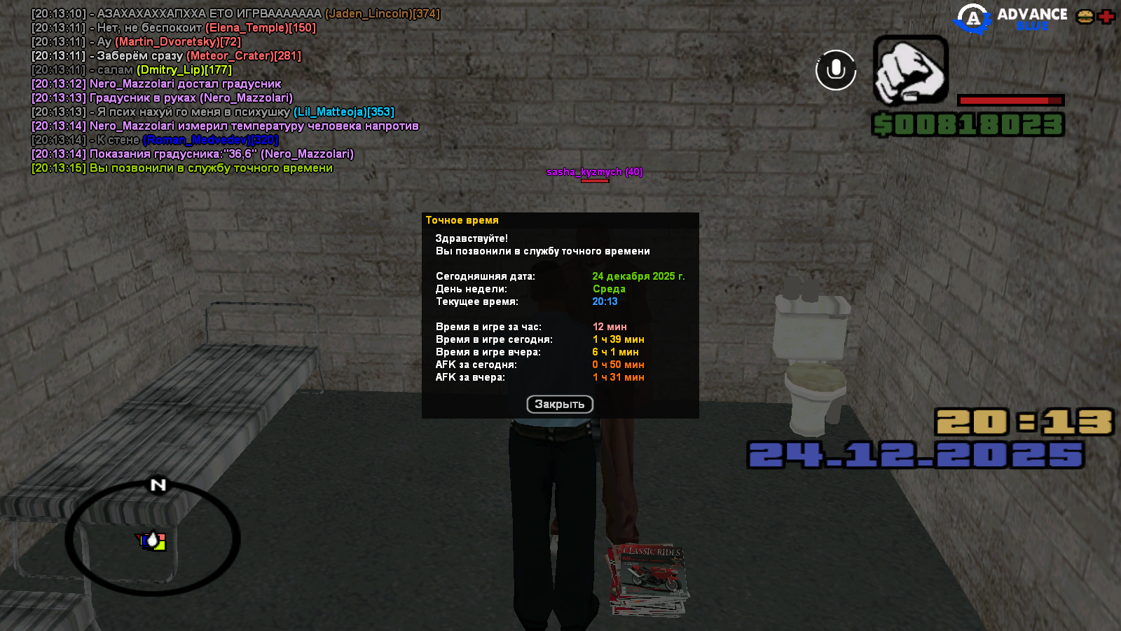 Файлы не были найдены на сервере. Альбом удален.