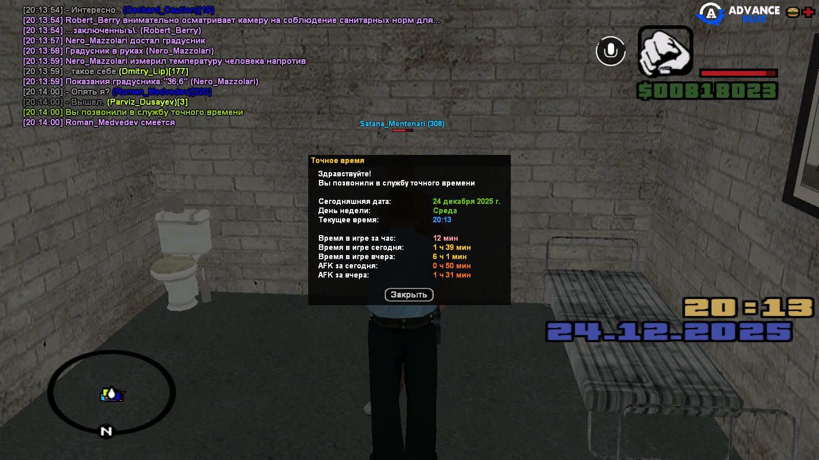 Файлы не были найдены на сервере. Альбом удален.