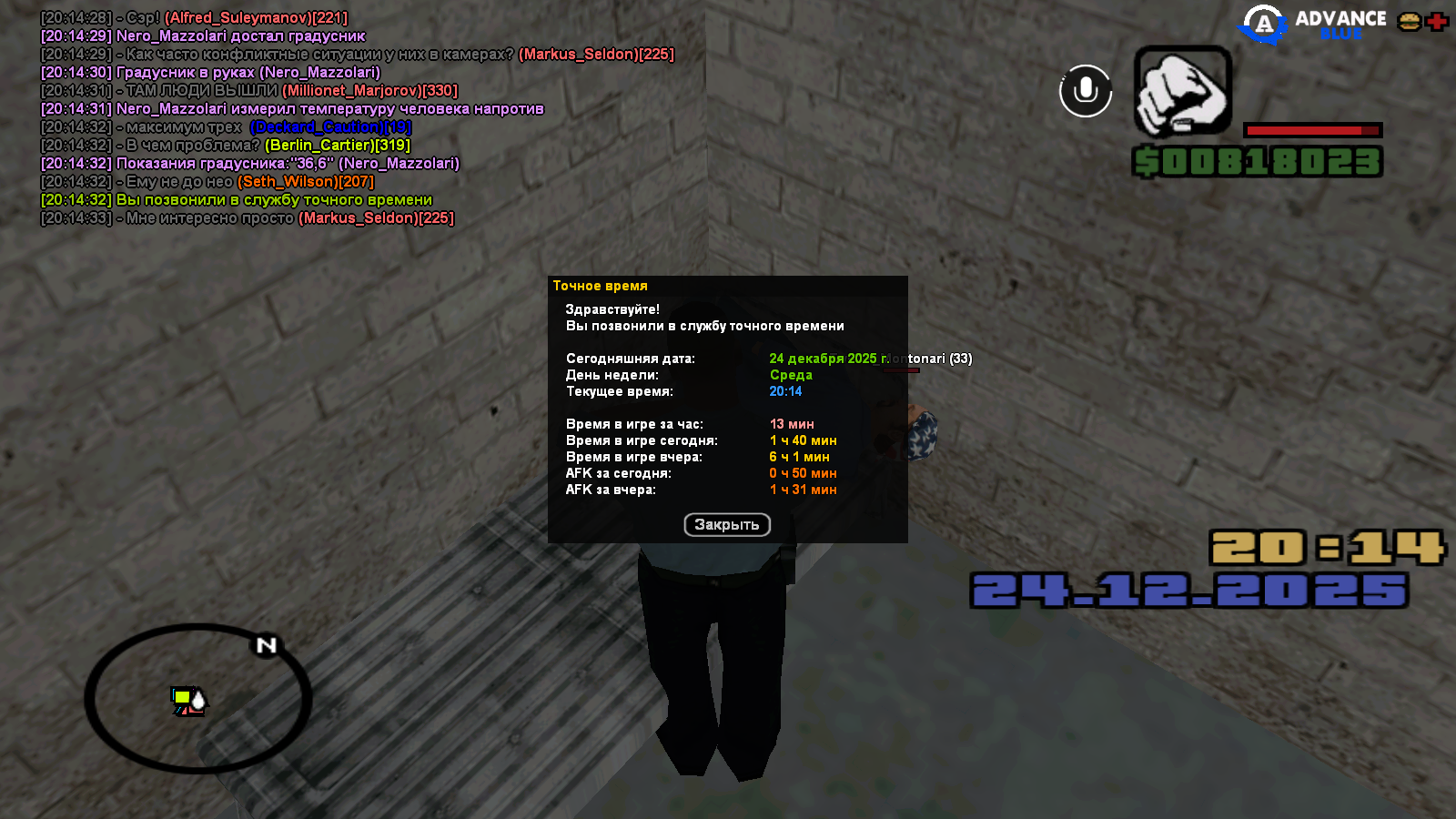 Файлы не были найдены на сервере. Альбом удален.