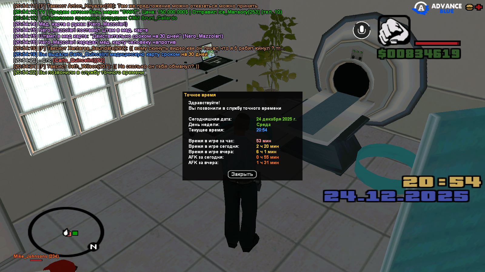 Файлы не были найдены на сервере. Альбом удален.