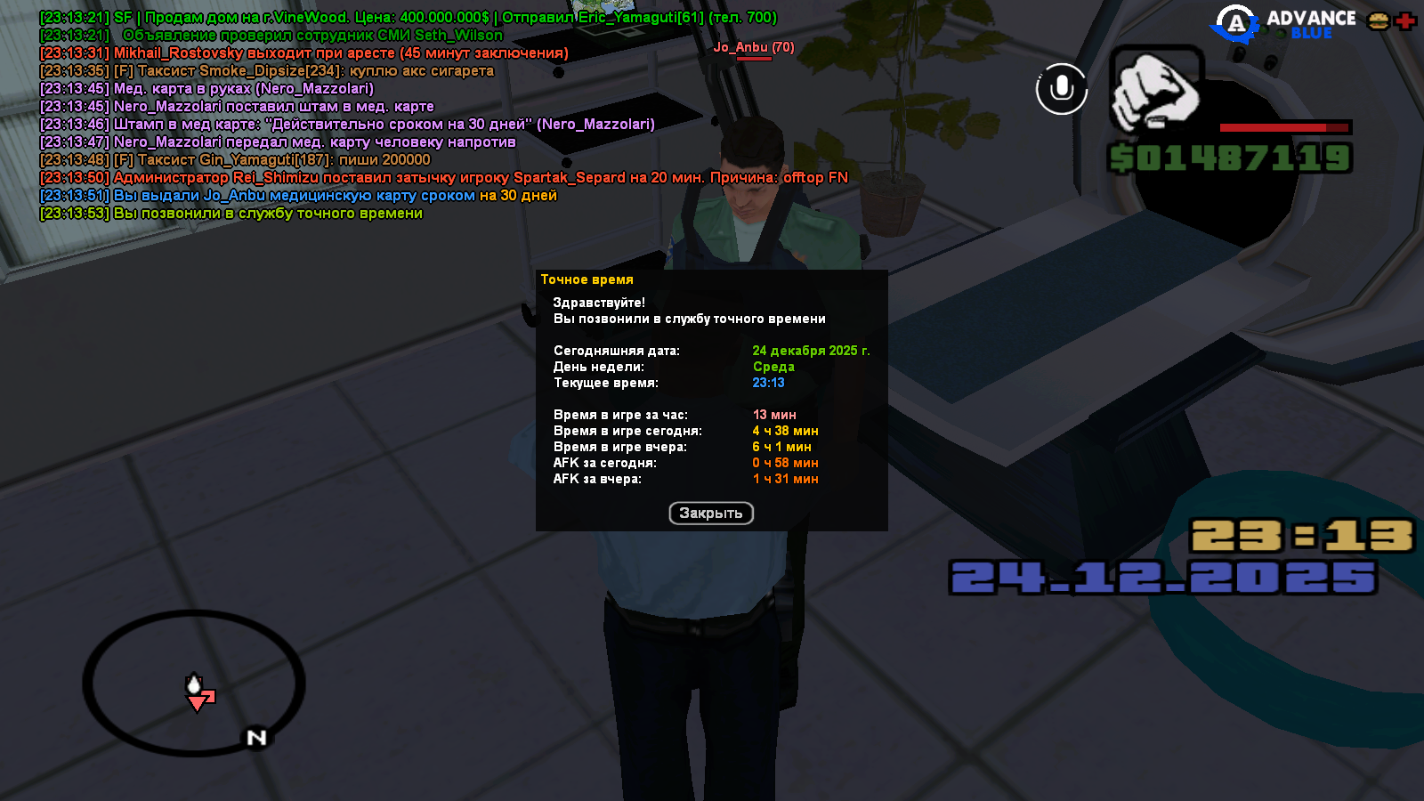 Файлы не были найдены на сервере. Альбом удален.