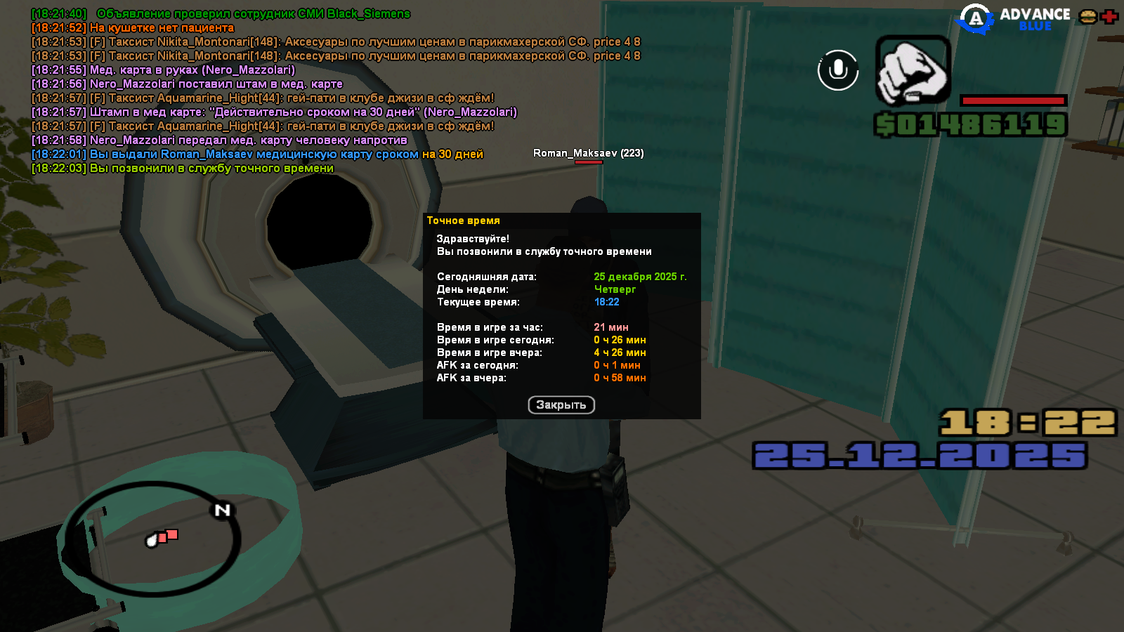 Файлы не были найдены на сервере. Альбом удален.