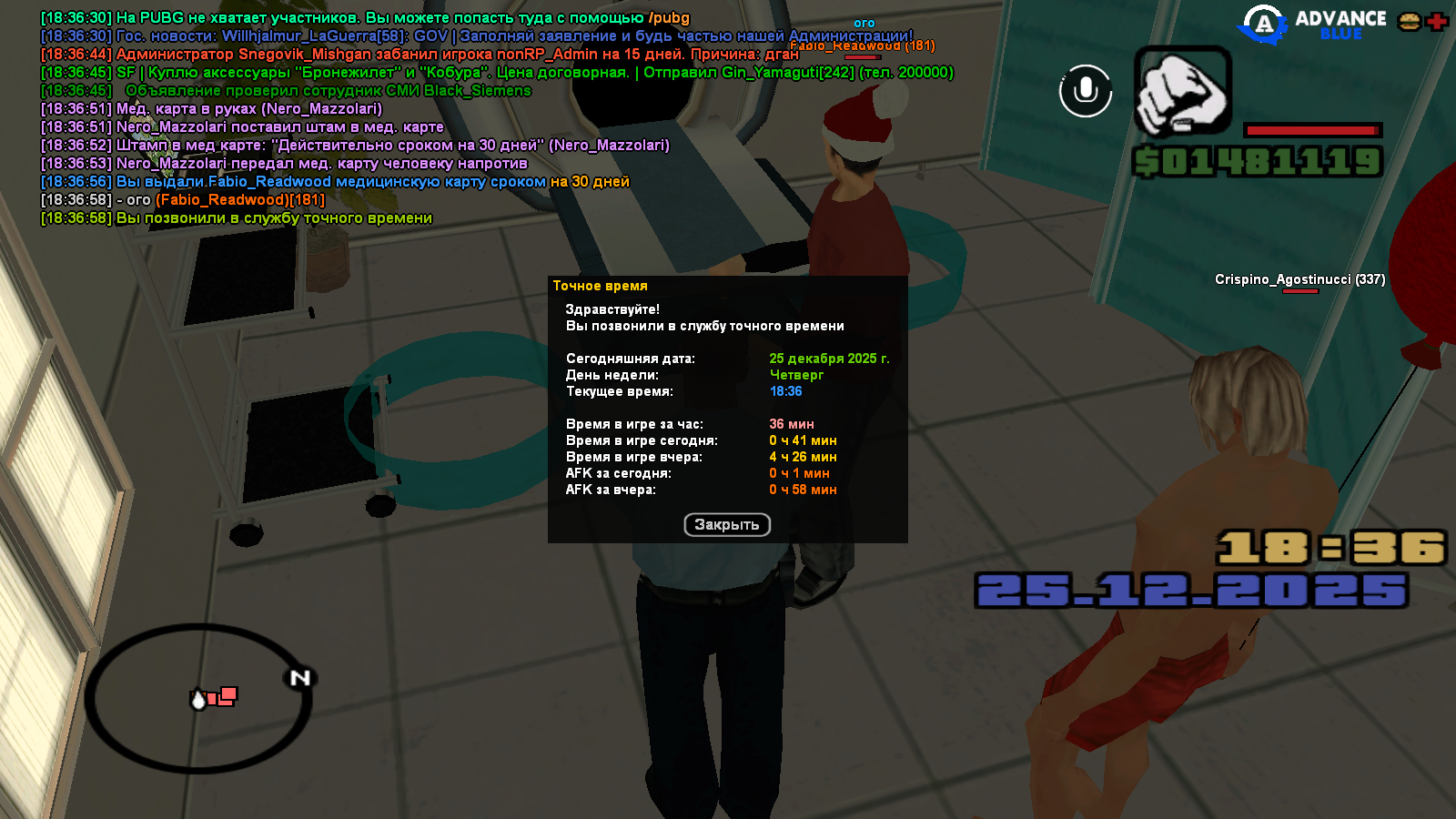 Файлы не были найдены на сервере. Альбом удален.