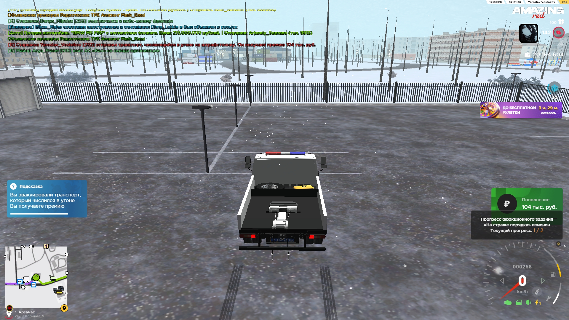 Файлы не были найдены на сервере. Альбом удален.