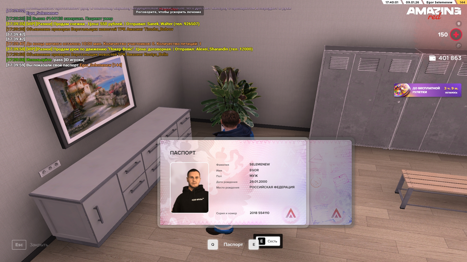 Файлы не были найдены на сервере. Альбом удален.