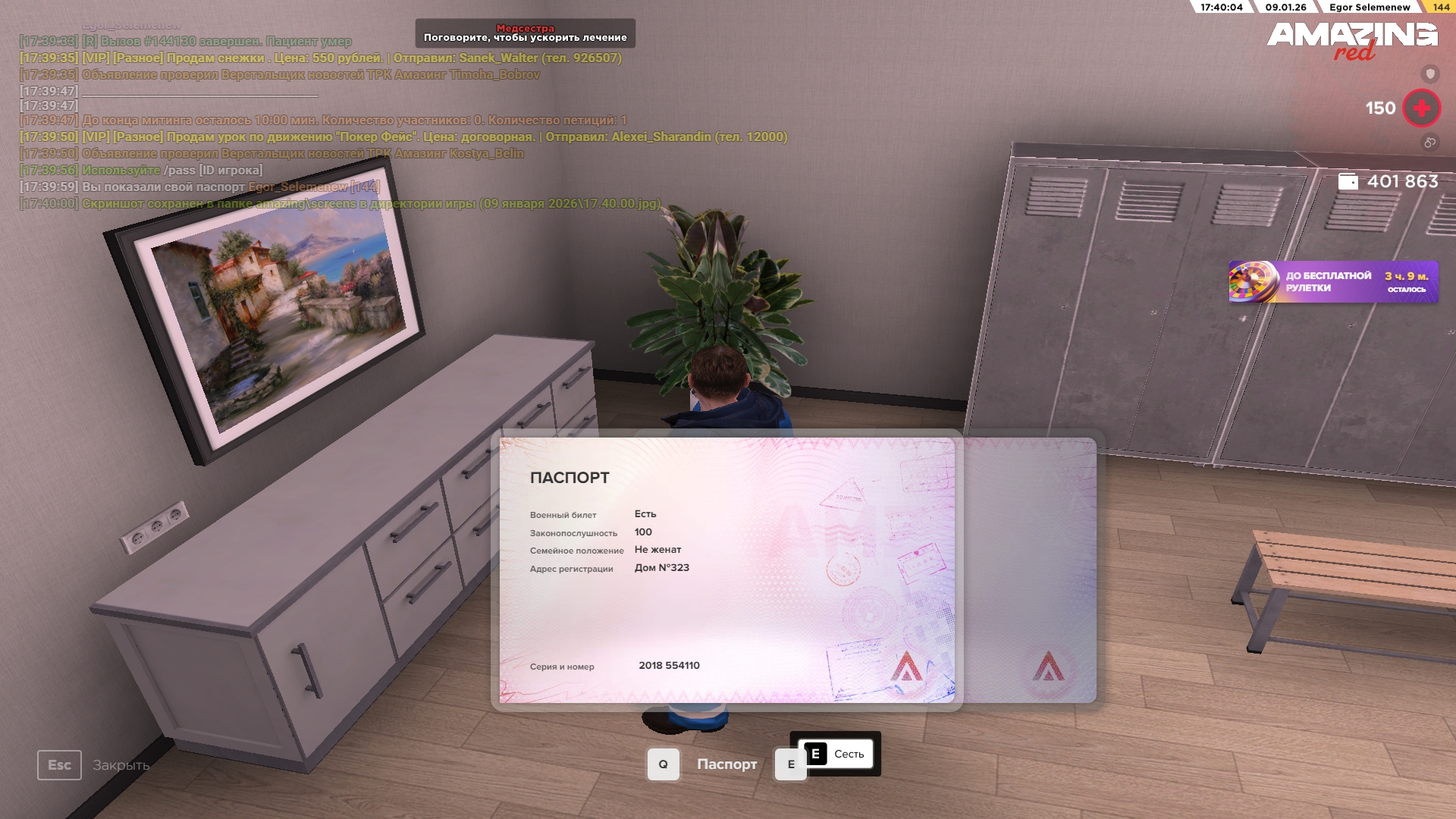 Файлы не были найдены на сервере. Альбом удален.