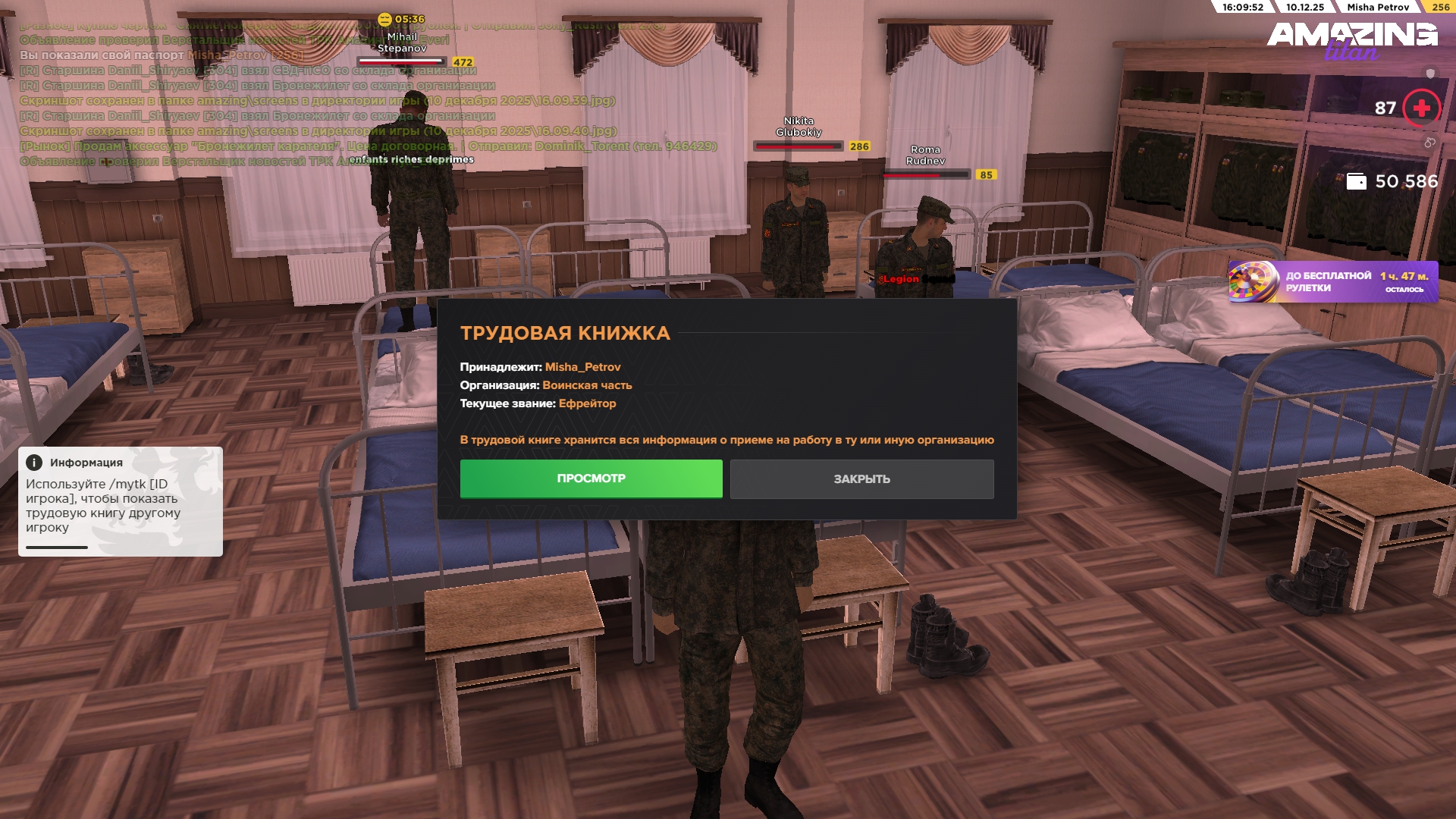 Обновите страницу