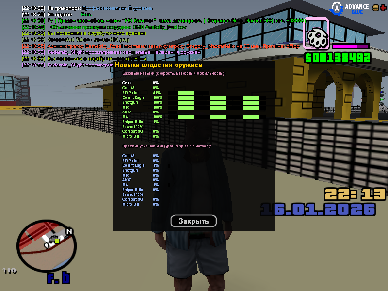 Файлы не были найдены на сервере. Альбом удален.