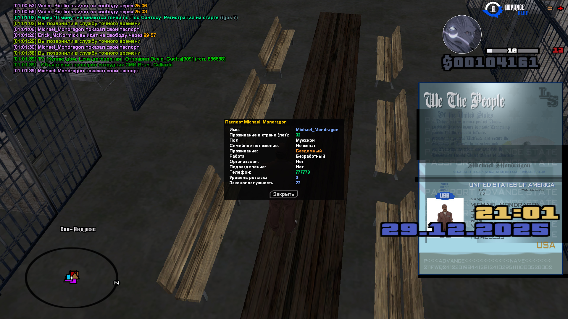 Файлы не были найдены на сервере. Альбом удален.