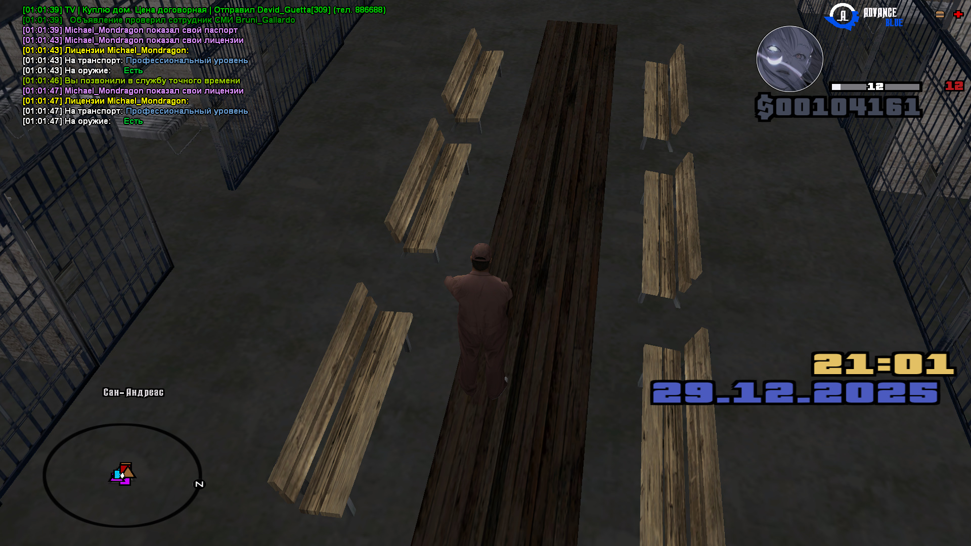 Файлы не были найдены на сервере. Альбом удален.