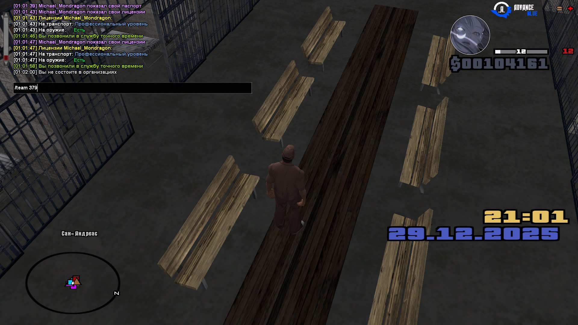 Файлы не были найдены на сервере. Альбом удален.