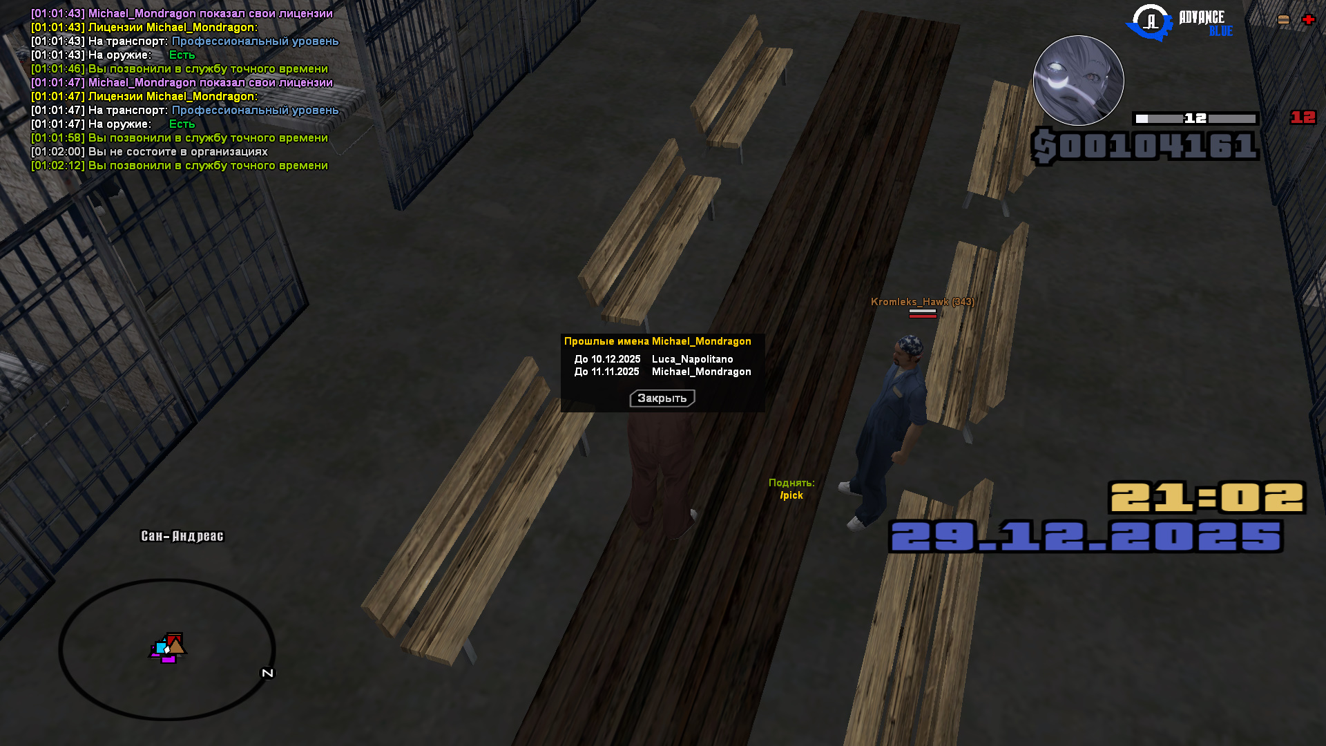 Файлы не были найдены на сервере. Альбом удален.