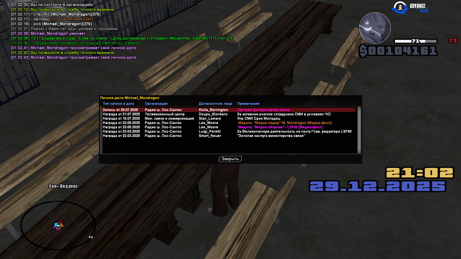 Файлы не были найдены на сервере. Альбом удален.