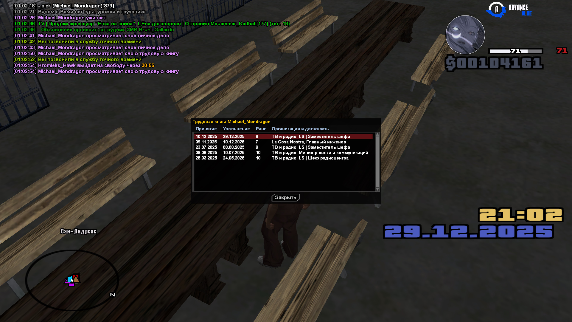 Файлы не были найдены на сервере. Альбом удален.