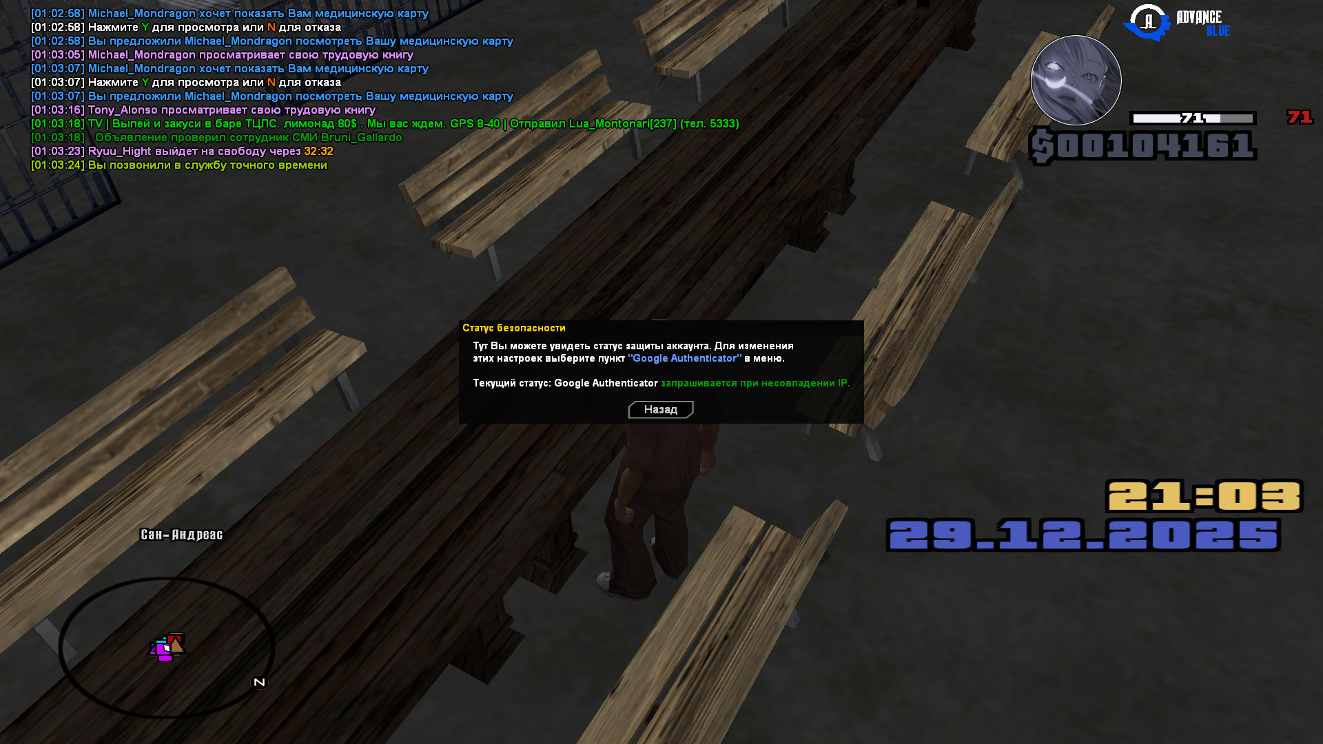 Файлы не были найдены на сервере. Альбом удален.